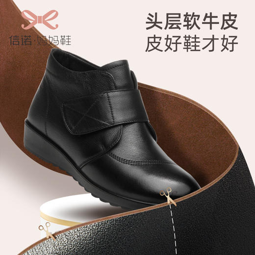 信诺真皮老人棉鞋女加绒保暖防滑秋冬季中老年软底老太太奶奶皮鞋20M630-11 商品图2