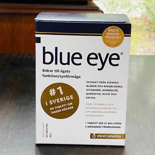 瑞典Elexir blue eye山桑子护眼片  |  你的眼睛还好吗？那扇心灵的窗户还透澈吗～自瑞典的Elexir pharma blue eye护眼精华片! 商品图7
