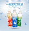 尖叫 功能饮料  550ml 商品缩略图1