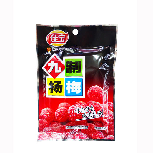 佳宝九制杨梅65g 商品图0