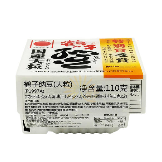 鹤子纳豆（大粒）110g/盒 商品图0