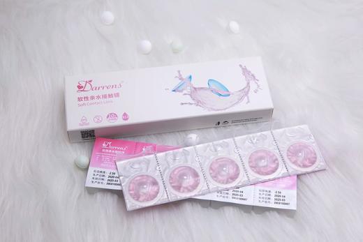 ichoco日抛 小柔【100~1000度数全】添加了维生素的透明片10片装 商品图1