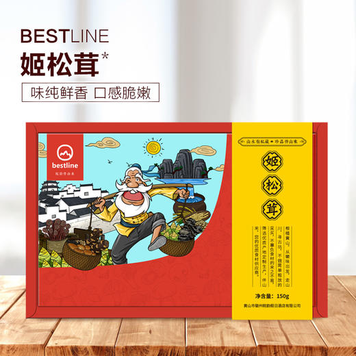 姬松茸 味纯鲜香  口感脆嫩 150g/盒 商品图1