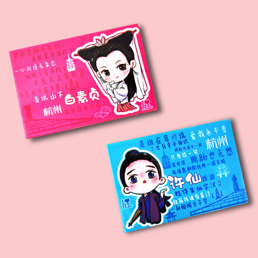 千年恋88元玩具礼包 商品图3