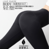 运动瑜伽裤 燃脂塑形提臀收腹紧身 女弹力高腰九分三分健身芭比裤 商品缩略图9
