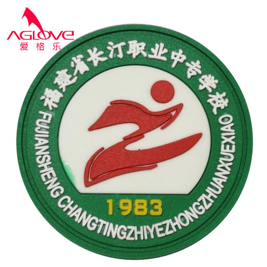 长汀职业中专（秋）(下单选年级)（运动款）2020年款 商品图0