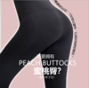 运动瑜伽裤 燃脂塑形提臀收腹紧身 女弹力高腰九分三分健身芭比裤 商品缩略图6