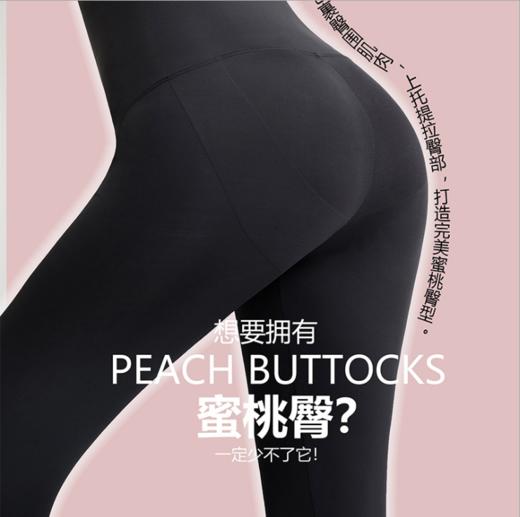 运动瑜伽裤 燃脂塑形提臀收腹紧身 女弹力高腰九分三分健身芭比裤 商品图6