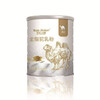 2罐 那拉丝醇全脂骆驼奶粉300g 商品缩略图0