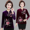 NP-妈妈装春秋金丝绒长袖T恤上衣中老年女装旗袍领秋装上衣打底衫 商品缩略图1
