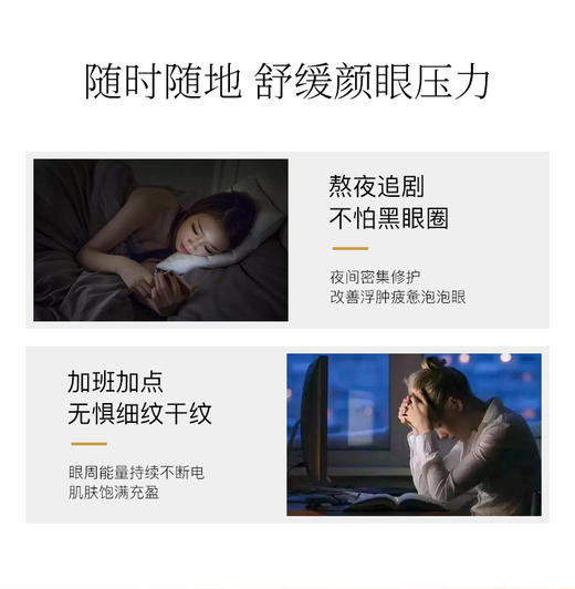 韩束黄金肽蜂窝活效抚纹眼膜10mlX10片（200906） 商品图2