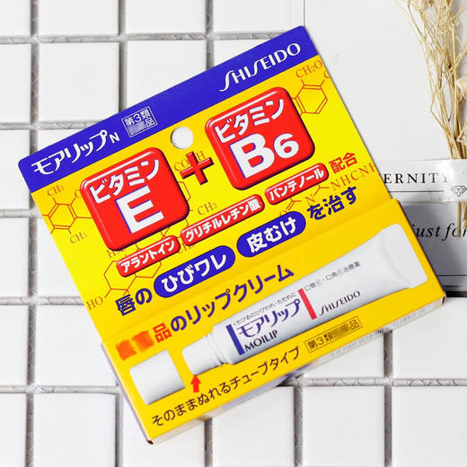 资生堂润唇膏8g 商品图0