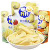 脆升升薯条（杯/袋） 商品缩略图0