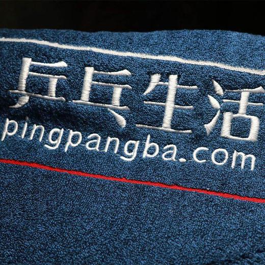 乒乓生活 加长纯棉柔软吸汗运动毛巾120cmX25cm 商品图1