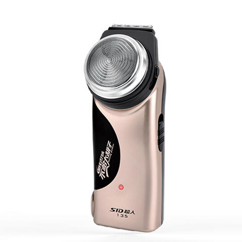 299换购sid超人单头剃须刀rs135