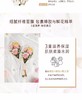 【梦妆】花语蜜意蜂胶面膜 商品缩略图1
