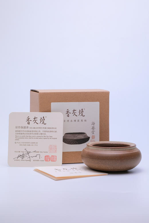 宝相香炉 商品图3