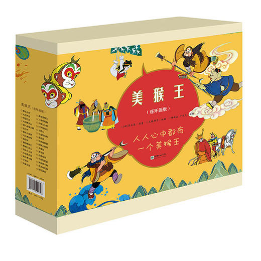 局内购专属链接 商品图1