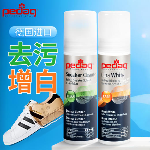 德国pedag白色皮革补色支装水857 商品图0