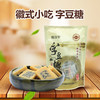 字豆糖 徽式小吃 200g/袋 商品缩略图0