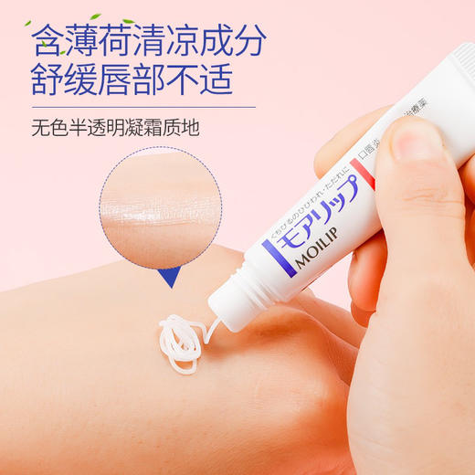 资生堂润唇膏8g 商品图8