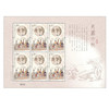 【现货】《望明月》邮票纪念套装（23枚） 商品缩略图3