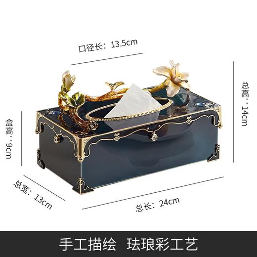 珐琅彩纸巾抽 客厅茶几轻奢创意收纳纸巾抽 时尚 大气 商品图3