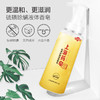 【上海药皂】硫磺除螨液体香皂，油性，混合型痘肌尤为适用 商品缩略图0