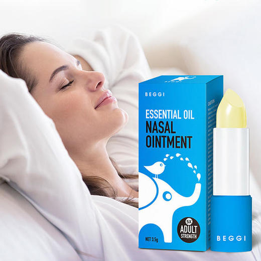 新西兰BEGGI小犀牛精油护鼻膏3.5g 商品图1