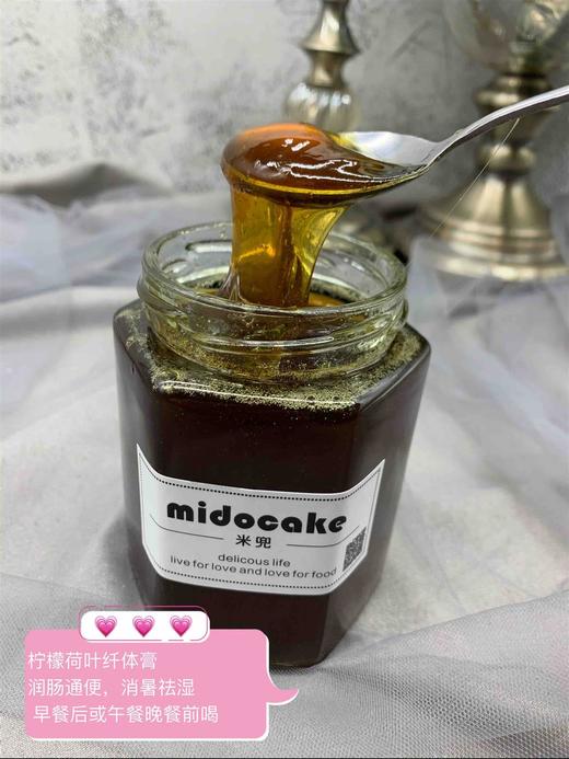 柠檬荷叶纤体膏 商品图2