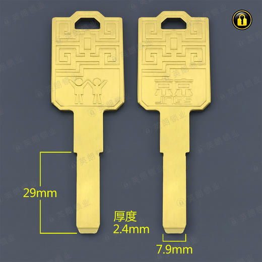 〖5157〗京京平板 商品图0