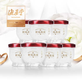 【28瓶70克】鲜炖燕窝 70g*7瓶 四组 海晏堂JAO颜鲜炖燕窝 现炖即食燕窝 当日鲜炖 免费配送【7瓶一起发货，不分开发货】