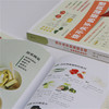 绝不失手的基础料理：韩国国民食谱书（专为厨房新手和韩料爱好者量身打造） 商品缩略图2
