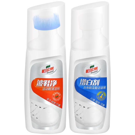 帕多蒂波鞋净旅游鞋白鞋清洁增白剂多用途清洁 帆布 鞋底鞋边增白 商品图0
