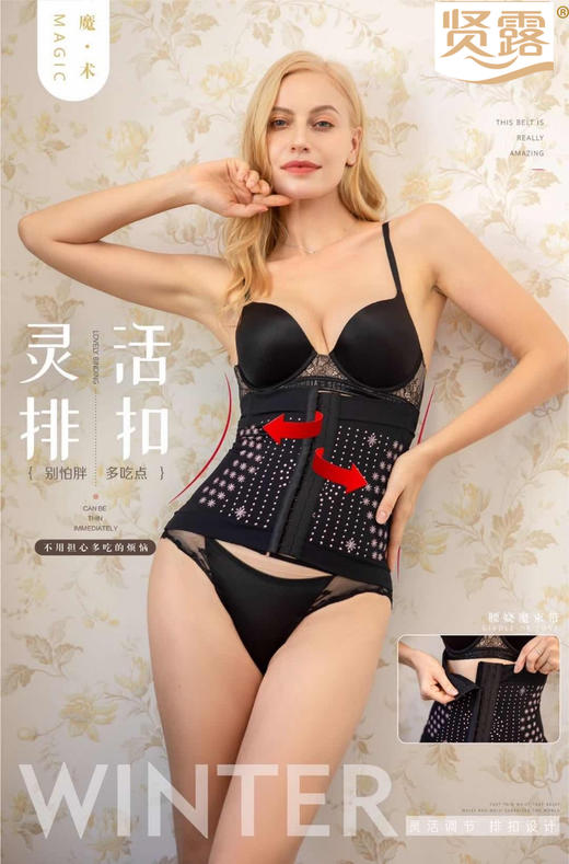 【特价】女士炫彩螺纹钢琴裤保暖裤秋裤8011&收腹神器带排扣腰娆魔束腰封2112 商品图8