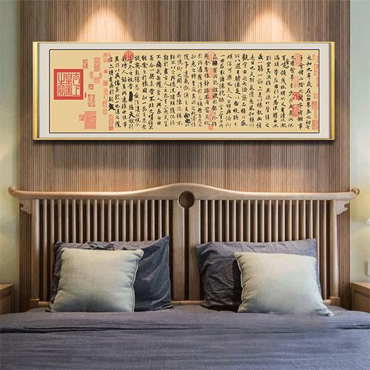 中式字画 商品图0