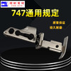 锁边机打边机拷边机锁边机银箭747定规 商品缩略图1