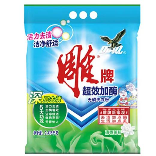 雕牌超效加酶洗衣粉 商品图5