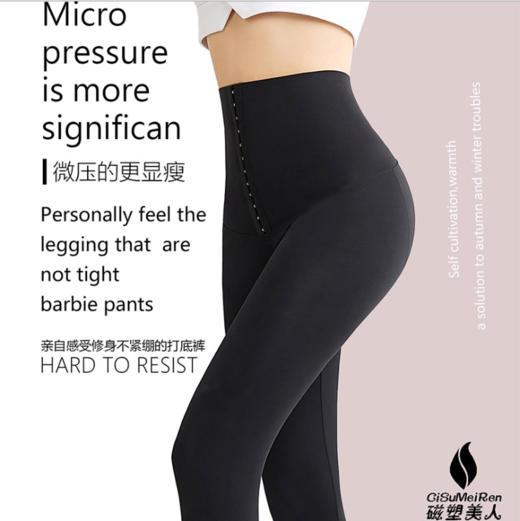 运动瑜伽裤 燃脂塑形提臀收腹紧身 女弹力高腰九分三分健身芭比裤 商品图5