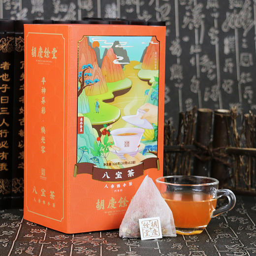 胡庆余堂八宝茶单盒装120克10克12袋袋泡茶