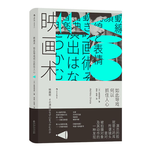 香港导演/编剧刘浩良 推荐图书套装 商品图1