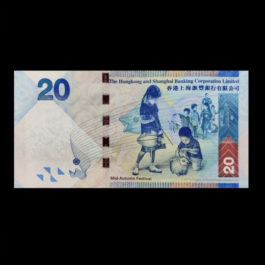 中秋纪念钞！中国首枚传统佳节纪念钞！ 商品图3