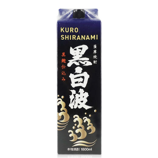 日本进口 萨摩 黑白波甘薯烧酒 蒸馏酒 纸盒 1.8升 单盒装 商品图0