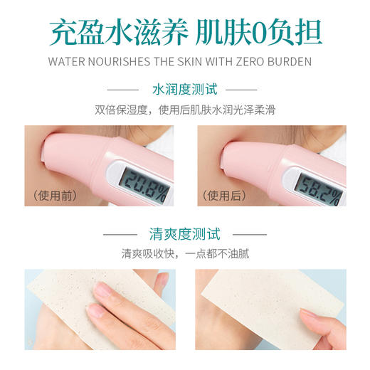 【靓邦素】神经酰胺水磁场润肤九件套装 商品图2