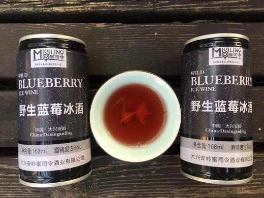 【大兴安岭】野生蓝莓冰酒5°（易拉罐6罐装） 无添加酿造 来自大自然的健康产物 商品图3