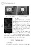 手机摄影与微视频制作简明读本 商品缩略图4