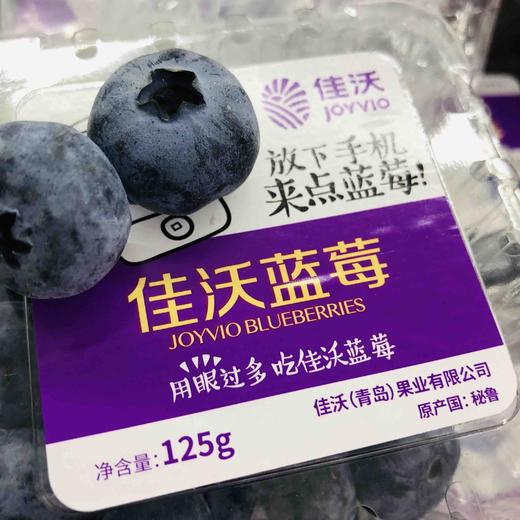 雪山恬蓝莓，当季好蓝莓🫐很甜的口感很大的颗粒，果粉足，🍃营养价值高💯护眼神器 商品图8