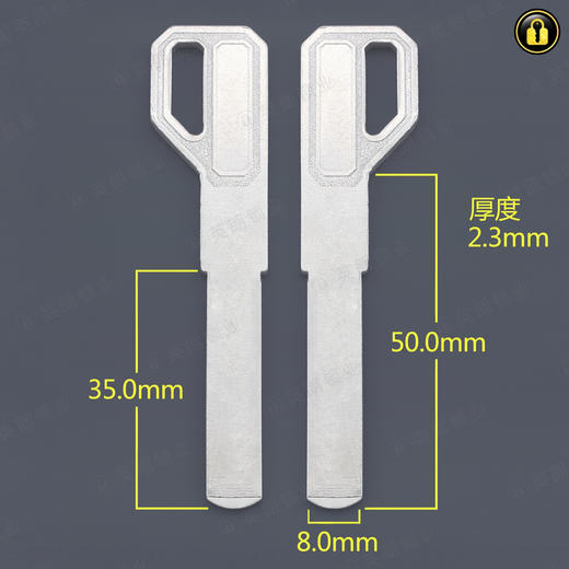 〖5209〗应急钥匙平板 商品图0