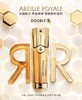 Guerlain娇兰帝皇蜂姿精致修护复原蜜-精华面霜礼盒套装-会员8折! 商品缩略图0