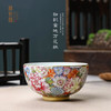 宝瓷林粉彩金地万花杯 商品缩略图0